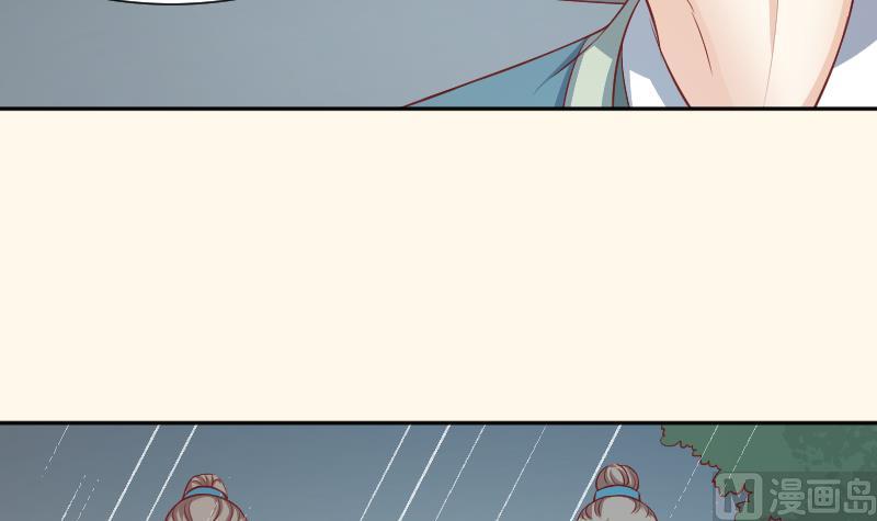 第256话 哨声-第257话