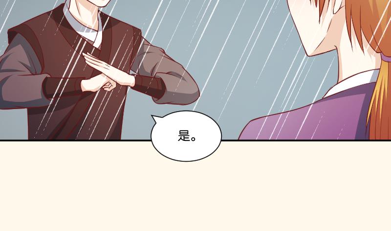 第256话 哨声-第257话