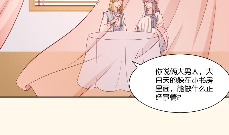 第256话 哨声-第257话