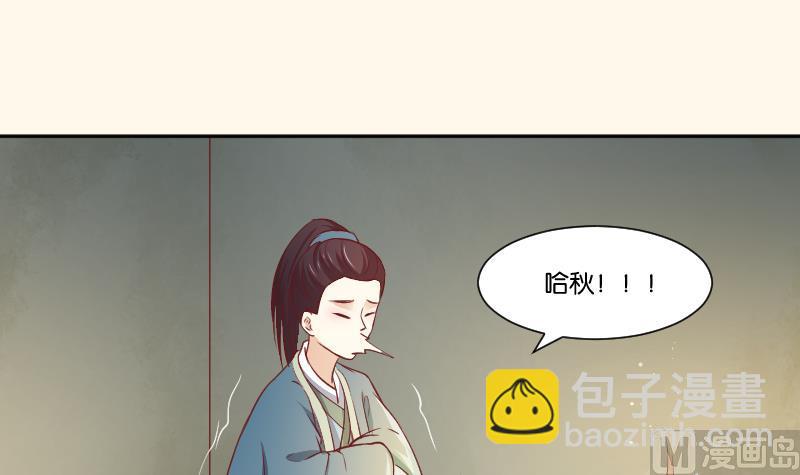 第256话 哨声-第257话