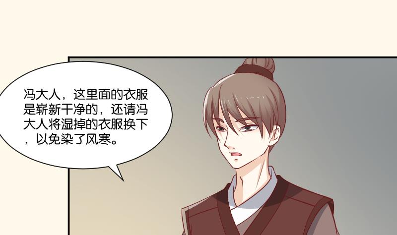 第256话 哨声-第257话