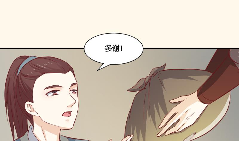 第256话 哨声-第257话
