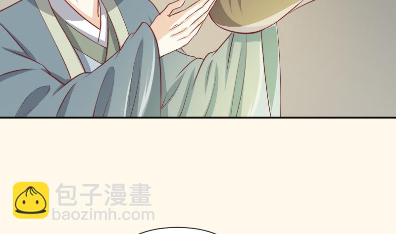 第256话 哨声-第257话