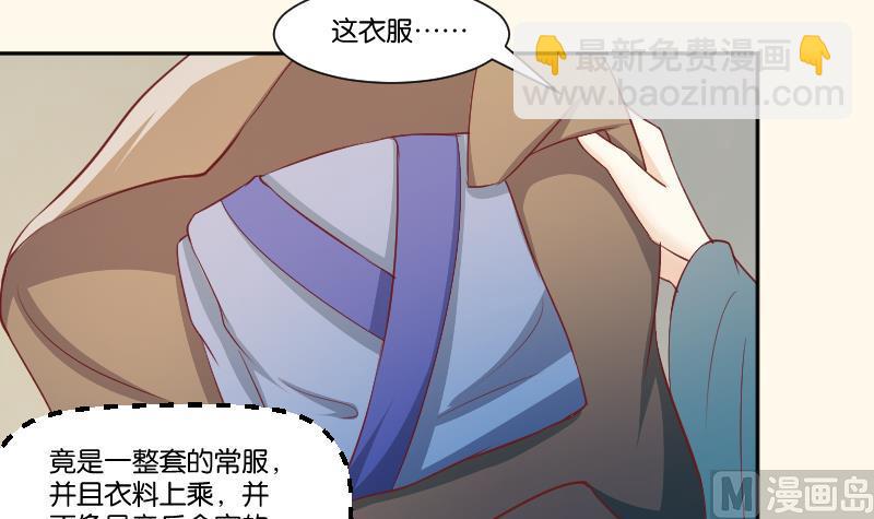 第256话 哨声-第257话