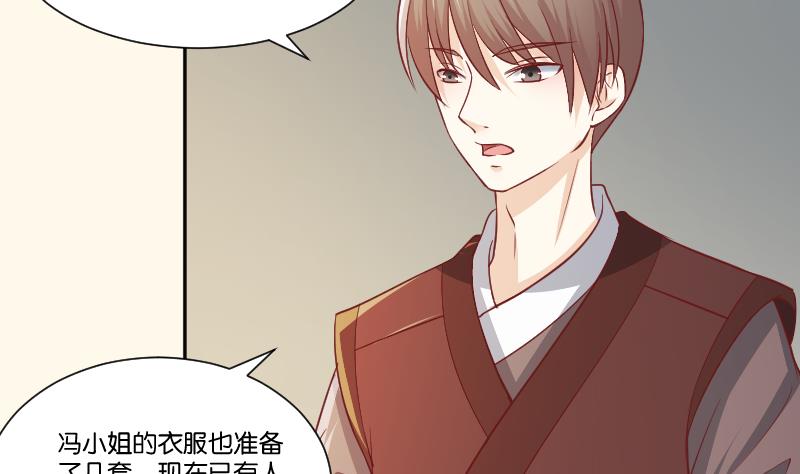 第256话 哨声-第257话