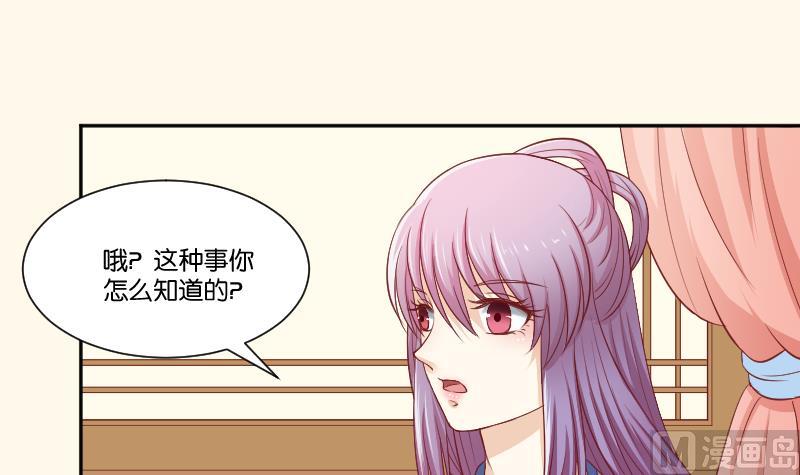 第256话 哨声-第257话