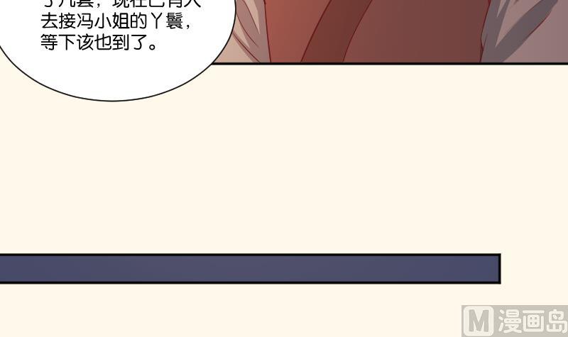 第256话 哨声-第257话