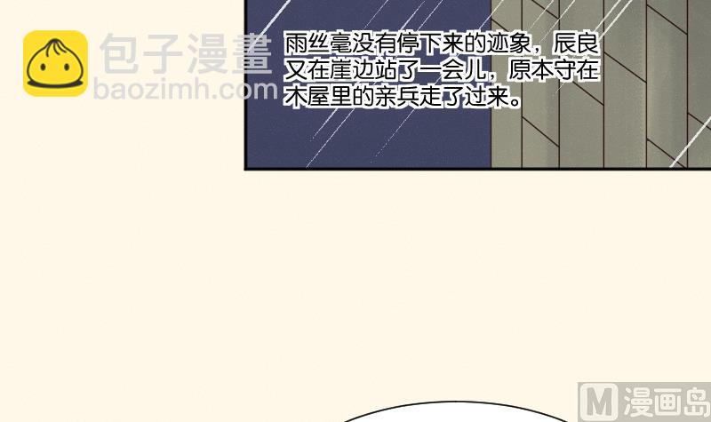 第258话 写信-第259话