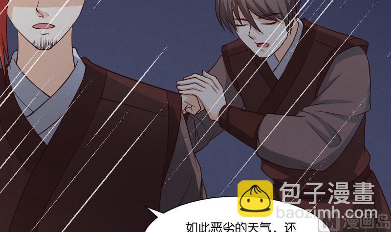 第258话 写信-第259话