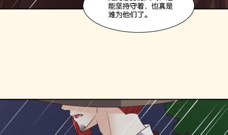 第258话 写信-第259话