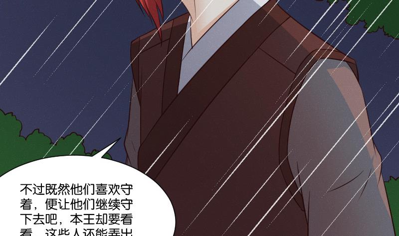 第258话 写信-第259话