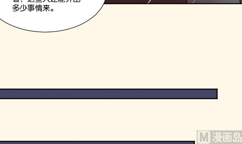 第258话 写信-第259话