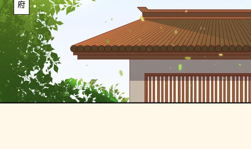 第258话 写信-第259话