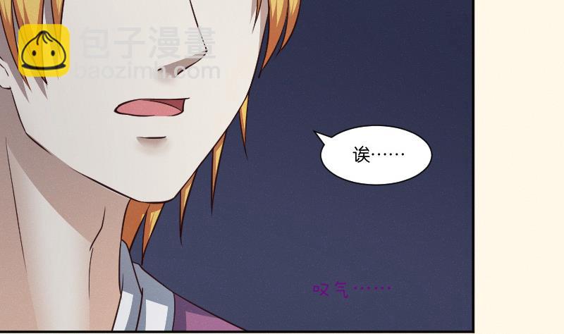 第258话 写信-第259话