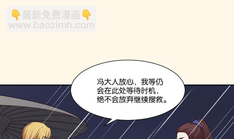 第258话 写信-第259话