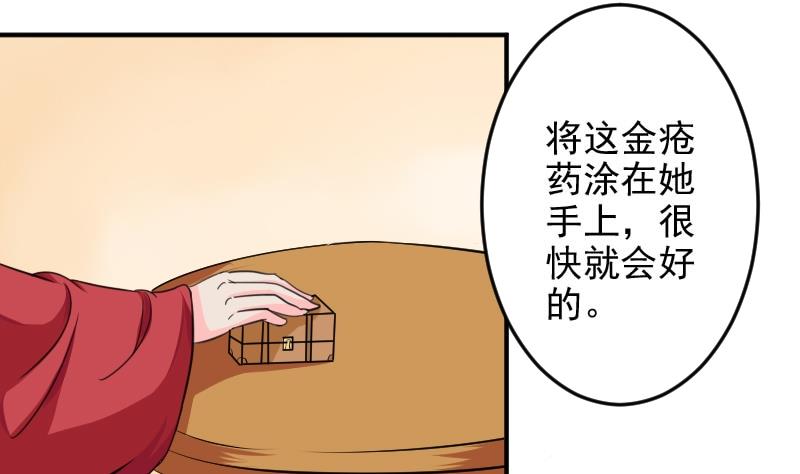 第026话 公主抱-第27话