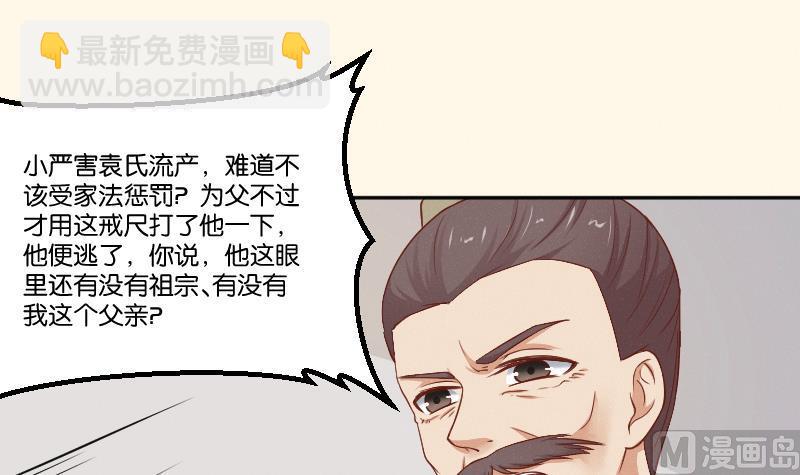第260话 对得起祖宗(1/2)-第261话