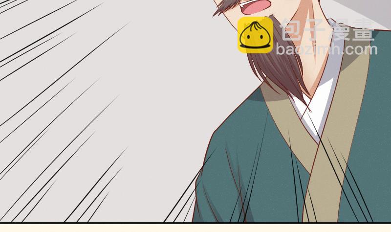 第260话 对得起祖宗(1/2)-第261话