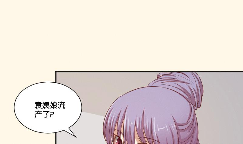 第260话 对得起祖宗(1/2)-第261话