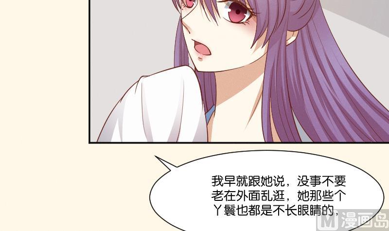 第260话 对得起祖宗(1/2)-第261话