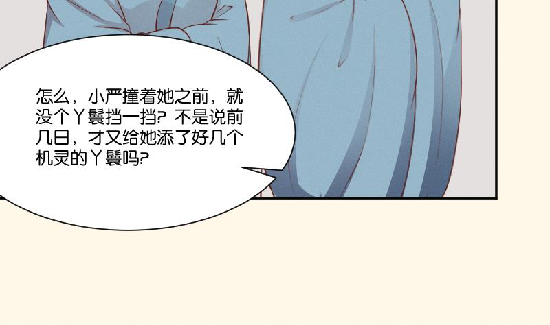 第260话 对得起祖宗(1/2)-第261话