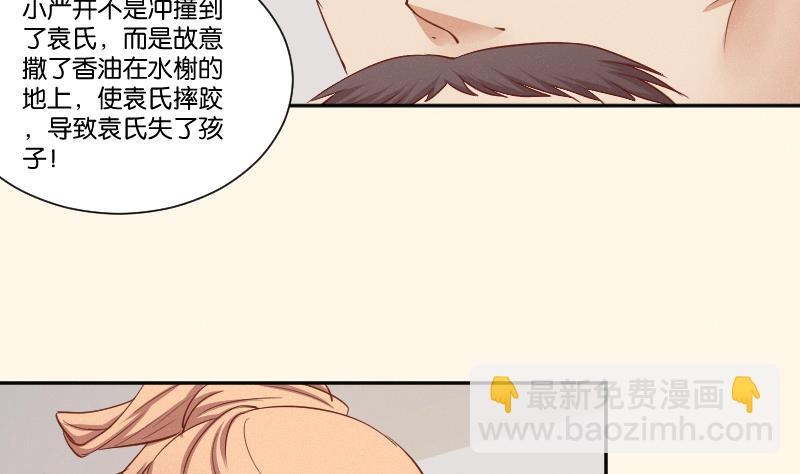 第260话 对得起祖宗(1/2)-第261话