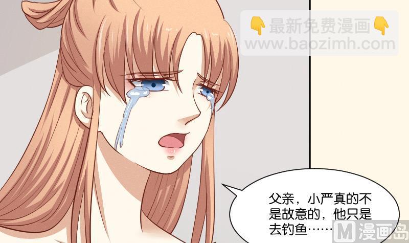 第260话 对得起祖宗(1/2)-第261话