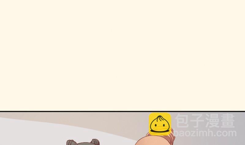 第260话 对得起祖宗(1/2)-第261话