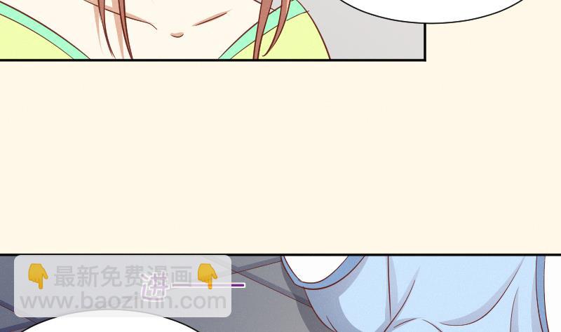 第260话 对得起祖宗(1/2)-第261话
