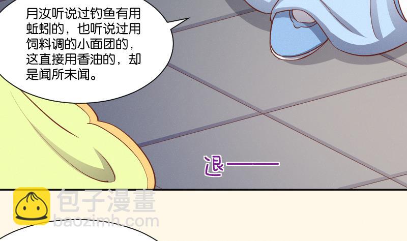 第260话 对得起祖宗(1/2)-第261话