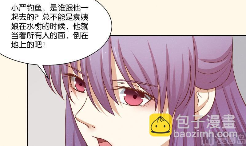 第260话 对得起祖宗(1/2)-第261话