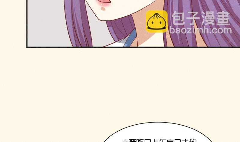 第260话 对得起祖宗(1/2)-第261话