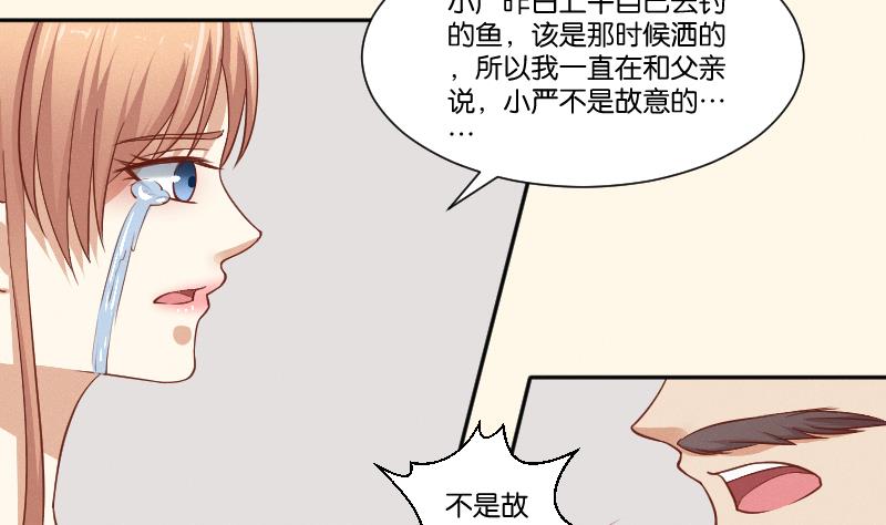 第260话 对得起祖宗(1/2)-第261话