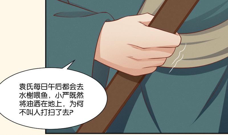 第260话 对得起祖宗(1/2)-第261话