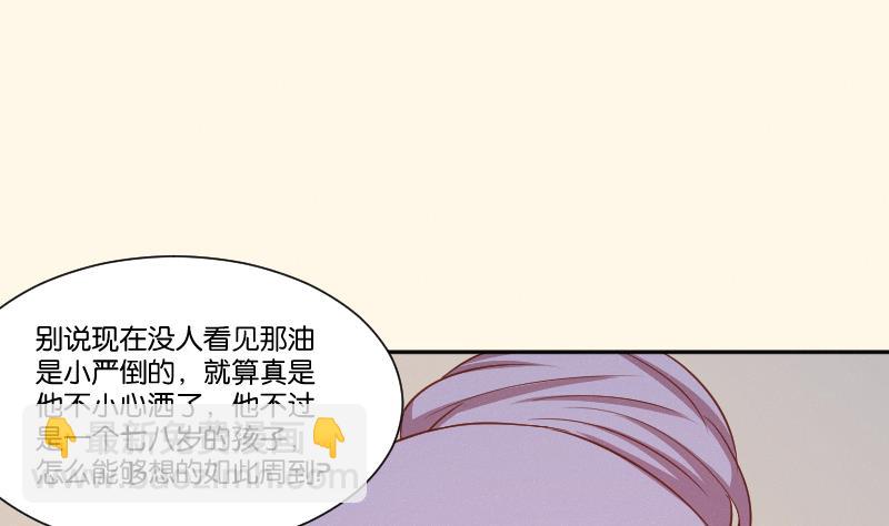 第260话 对得起祖宗(1/2)-第261话