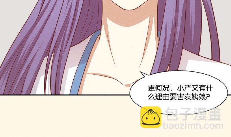第260话 对得起祖宗(1/2)-第261话