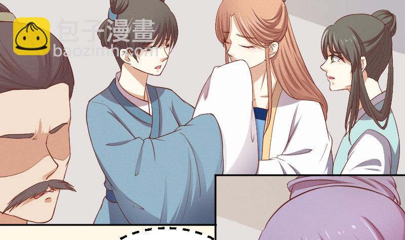 第260话 对得起祖宗(1/2)-第261话