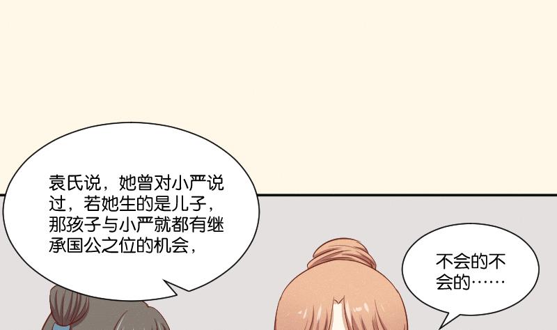 第260话 对得起祖宗(1/2)-第261话