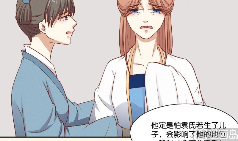 第260话 对得起祖宗(1/2)-第261话