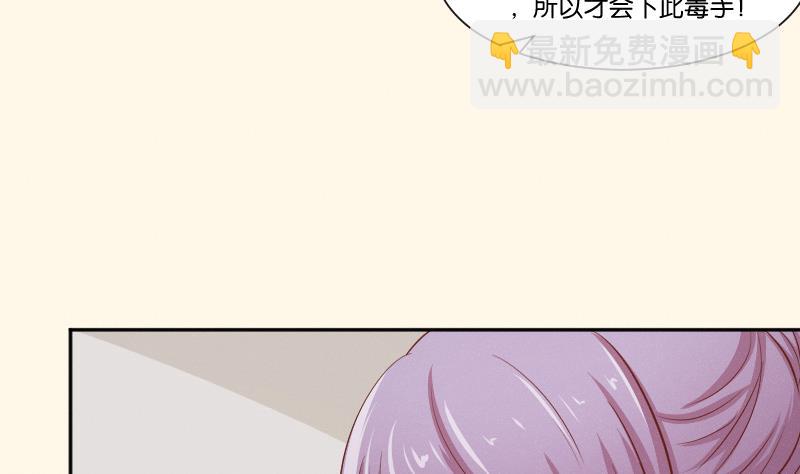 第260话 对得起祖宗(1/2)-第261话