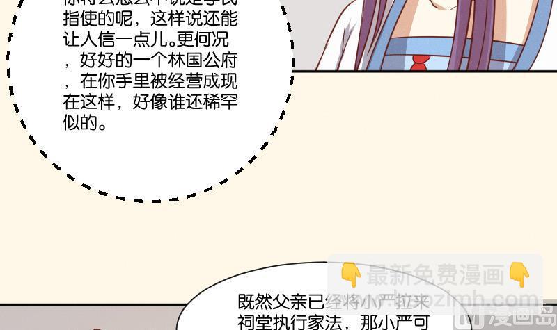 第260话 对得起祖宗(1/2)-第261话