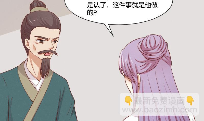 第260话 对得起祖宗(1/2)-第261话