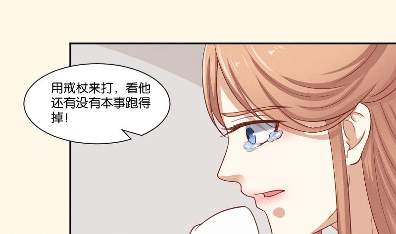 第260话 对得起祖宗(1/2)-第261话
