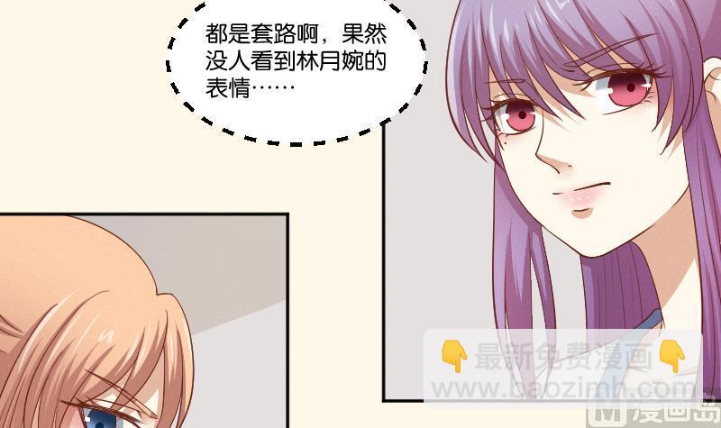 第260话 对得起祖宗(1/2)-第261话