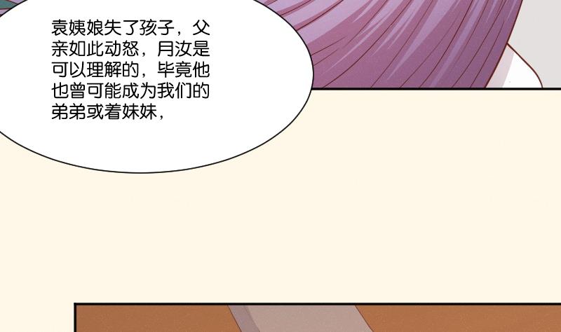 第260话 对得起祖宗(1/2)-第261话