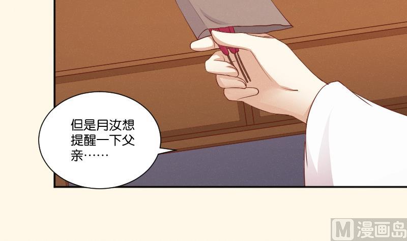 第260话 对得起祖宗(1/2)-第261话