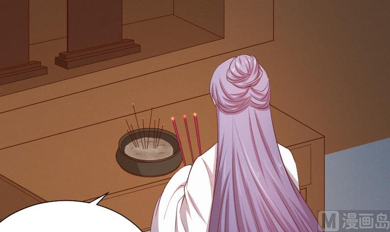 第260话 对得起祖宗(1/2)-第261话