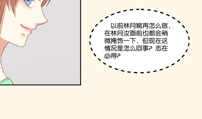 第260话 对得起祖宗(1/2)-第261话