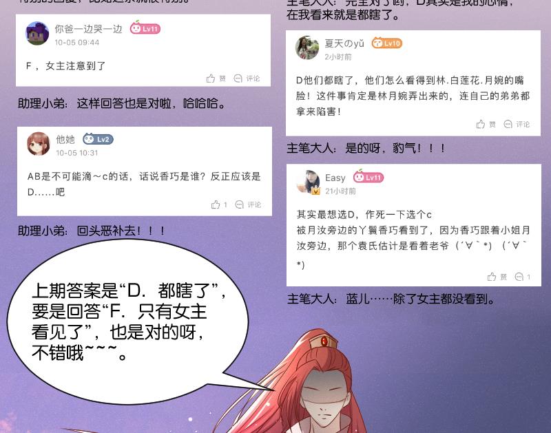 第260话 对得起祖宗(1/2)-第261话