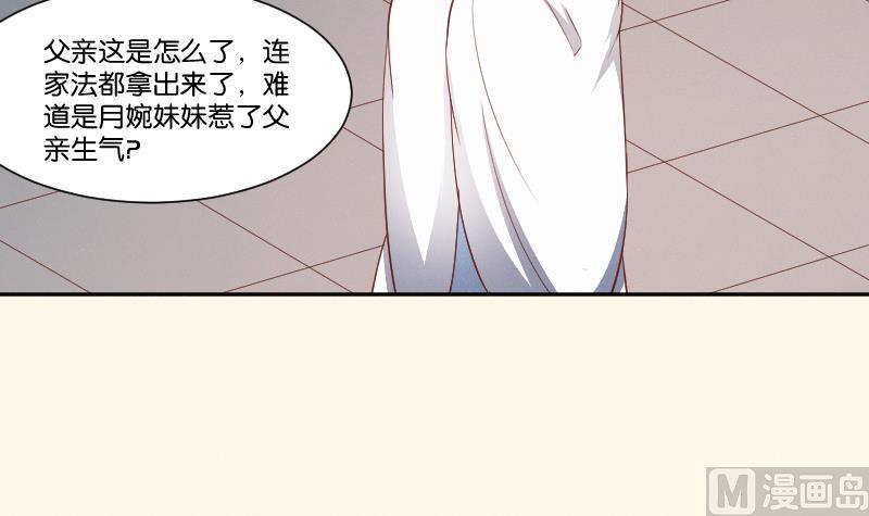 第260话 对得起祖宗(1/2)-第261话